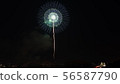 Fireworks Oiden Summer Festival 2019 56587790