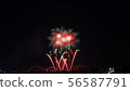 Fireworks Oiden Summer Festival 2019 56587791