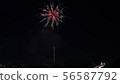 Fireworks Oiden Summer Festival 2019 56587792