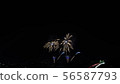 Fireworks Oiden Summer Festival 2019 56587793