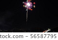 Fireworks Oiden Summer Festival 2019 56587795