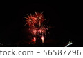 Fireworks Oiden Summer Festival 2019 56587796