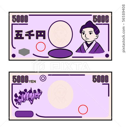 日本鈔票設置正面和背面的鈔票5000日元 56589408