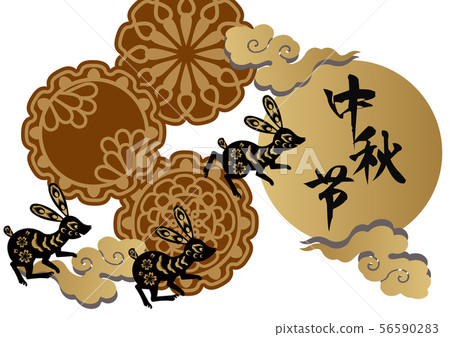 Mid-Autumn Festival background. Design material. Full moon and night sky image. 56590283
