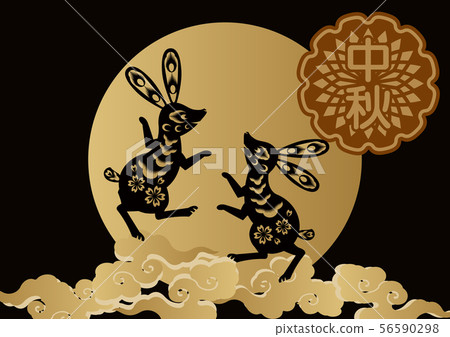 Mid Autumn Festival Background Design Stock Illustration 56590298 Pixta