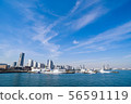 神奈川縣橫濱港未來 56591119