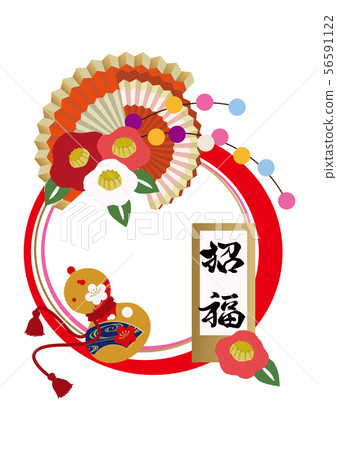 招福。新年的裝飾圖。設計材料。新年的圖標。 56591122