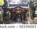 秩父Mitsumine Shrine Zuishinmon 56594003