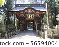 秩父Mitsumine Shrine Zuishinmon 56594004