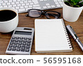 Business image, Calculator, Accounting, Keyboard, Notepad 56595168
