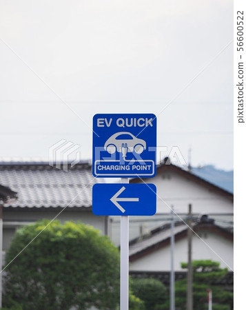 電動汽車充電站標誌生態圖像 56600522