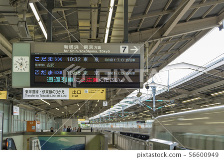 [Tokaido Shinkansen Atami Station] 56600949