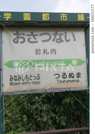 金田站 56601577