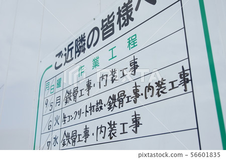 工作流程 工作流程 56601835