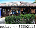 Red brick building 56602118