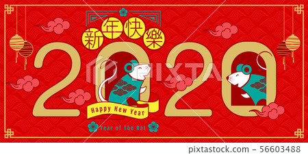 Happy new year, 2020, Chinese new year greetings, 56603488