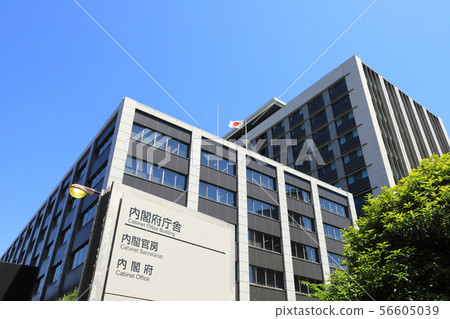 Cabinet Office building 56605039