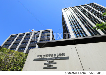 Cabinet Office building 56605040