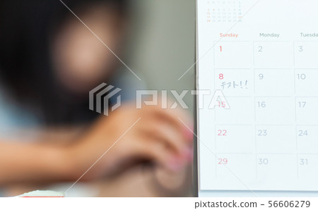 考試兒童考試 56606279