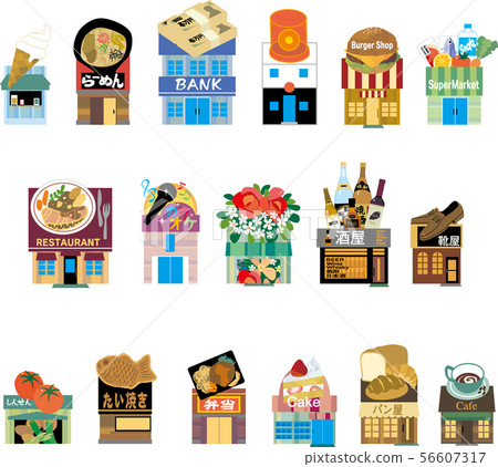 各種商店 56607317