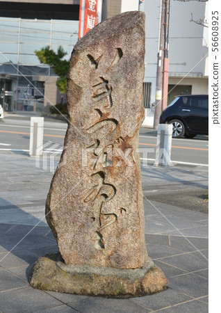 “Ikigichido”的石碑(兵庫縣赤穗市刈谷) “Ikigichido”的石碑(兵庫縣赤穗市刈谷) 56608925