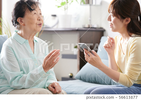 高級對話 高級對話 56613877