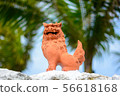 Okinawa Shisa 56618168