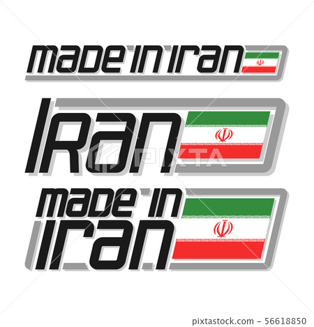 Vector text made in Iran 56618850