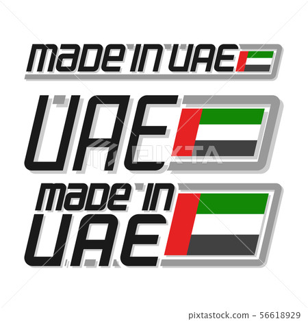Vector text made in UAE 56618929
