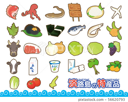 淡路島特產圖標集 淡路島特產圖標集 56620793