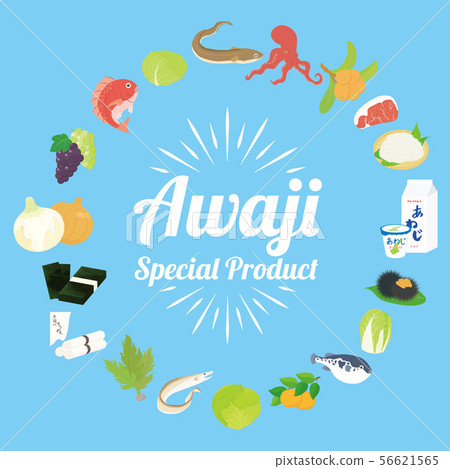 Awaji Island special product image circle 56621565