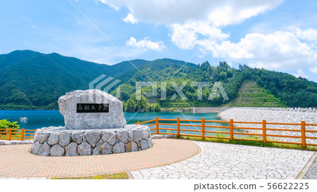 Minami-Aki Dam Minami-Aki Dam 56622225