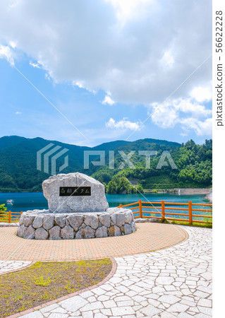 Minami-Aki Dam Minami-Aki Dam 56622228