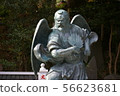 Tengu of Mt. Takao 56623681