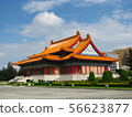 National Music Hall of the Middle Century Memorial 56623877