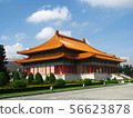 National Theater of the Middle Century 56623878
