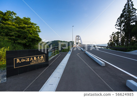 氣仙沼大島Ohashi 037 氣仙沼大島Ohashi 037 56624985