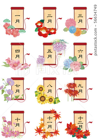 日曆12個月 56634749