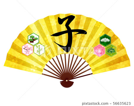 Child new year card letter icon 56635623