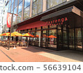 Sapporo red brick terrace 56639104