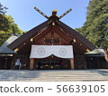 Hokkaido Shrine 56639105