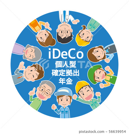 人員職業公司員工自僱iDeCo個人型定額供款養老金 人員職業公司員工自僱iDeCo個人型定額供款養老金 56639954