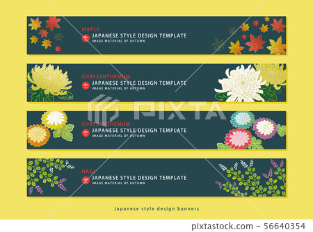 日本圖案材料 - 日本設計橫幅(秋葉/菊花/草莓) 日本圖案材料 - 日本設計橫幅(秋葉/菊花/草莓) 56640354