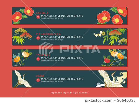 日本圖案素材-日本設計橫幅（山茶花，松枝梅，立花，鶴） 56640355