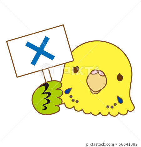 郵票狀圖標長尾小鸚鵡黃綠色“ x” 郵票狀圖標長尾小鸚鵡黃綠色“ x” 56641392