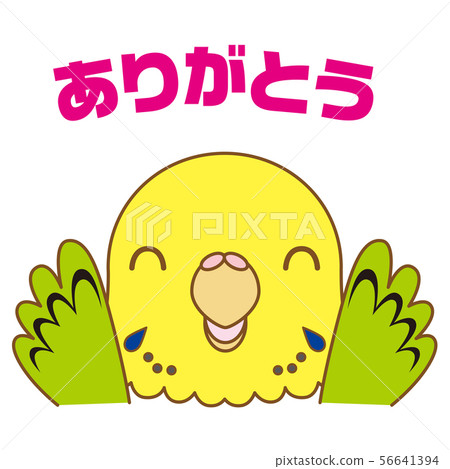 郵票式圖標長尾小鸚鵡黃綠色“謝謝” 郵票式圖標長尾小鸚鵡黃綠色“謝謝” 56641394
