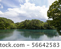 Goshikinuma and Bishamonuma 56642583