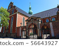 Holmen Church, Denmark 56643927