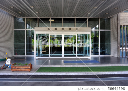 長野縣政府議會大廈正門 長野縣政府議會大廈正門 56644598