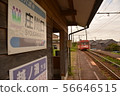Manyo Line Kamogawaguchi Station 56646515